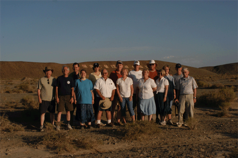 2008 Total solar eclipse group in western China